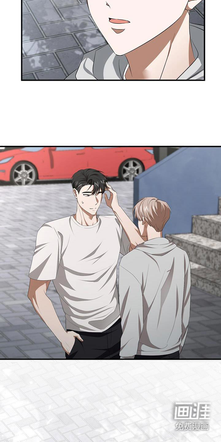 爱情阴谋家第35话图