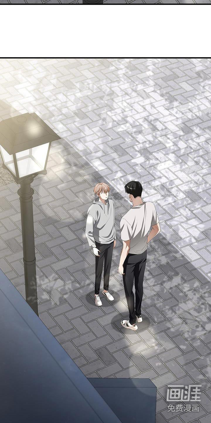 爱情阴谋家第35话图