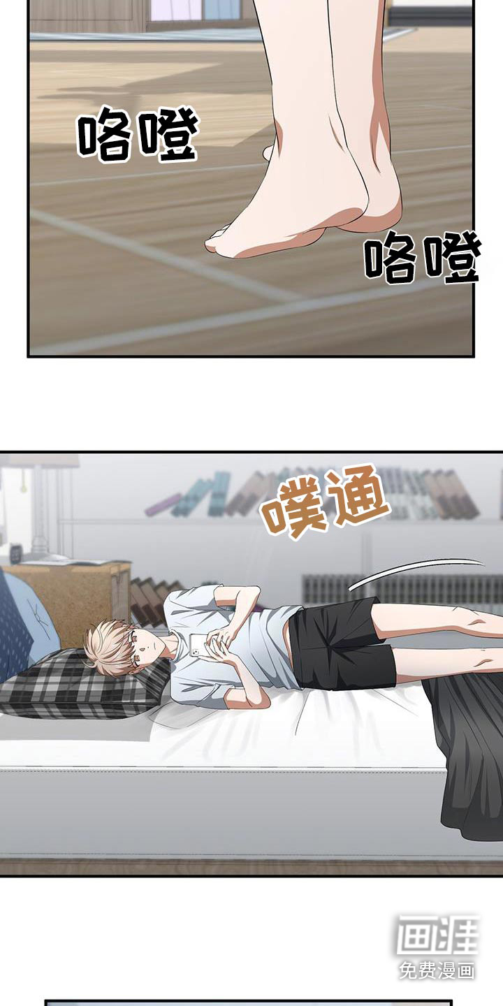 爱情阴谋家第37话图