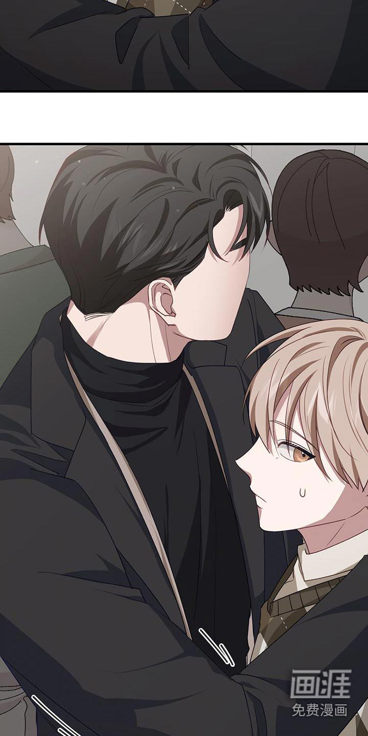 爱情阴谋家第44话图