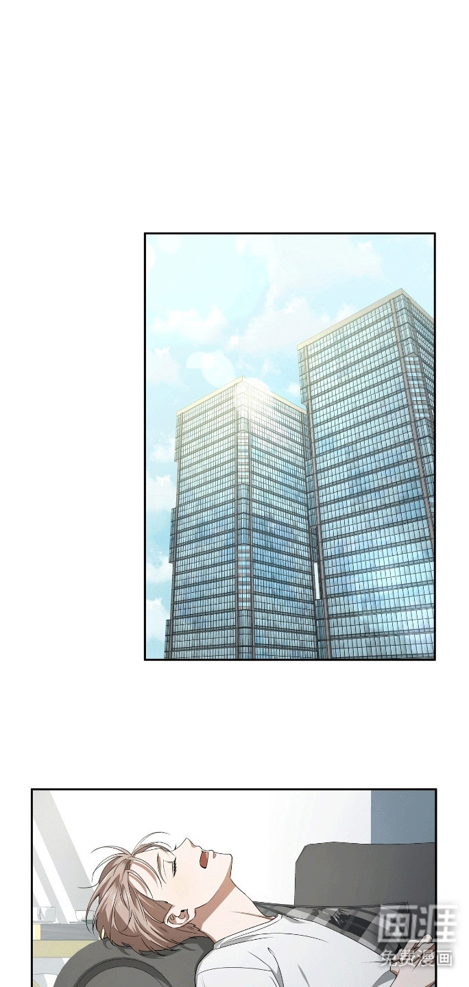 爱情阴谋家第5话图