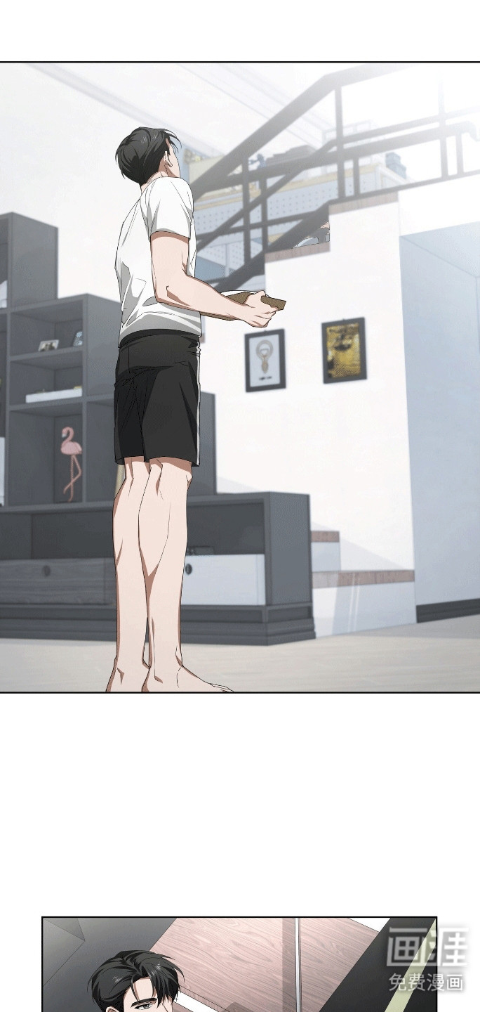 爱情阴谋家第7话图