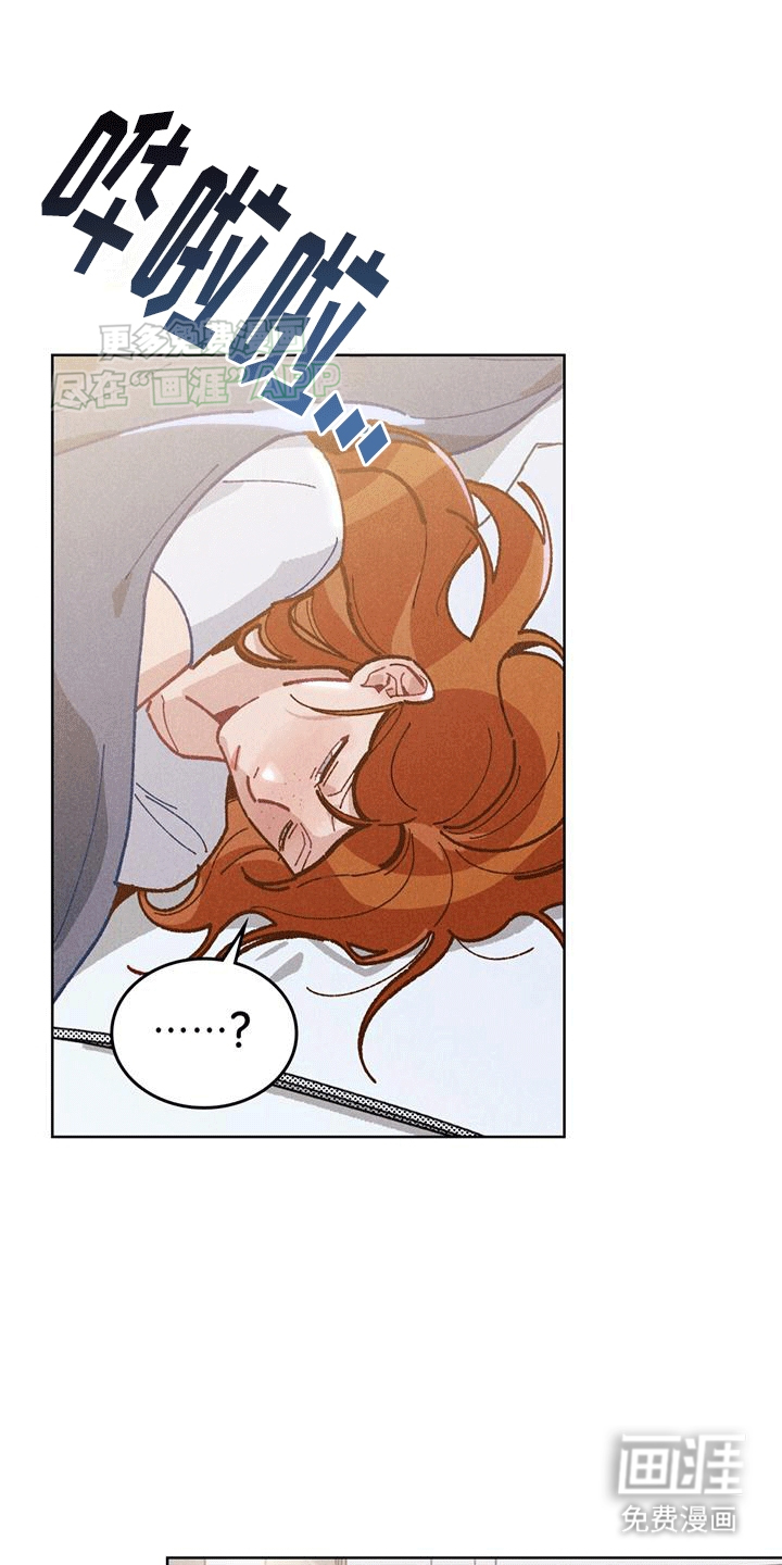 爱的被拯救第12话图