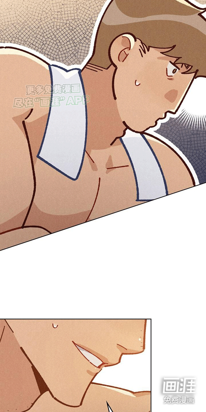 爱的被拯救第14话图