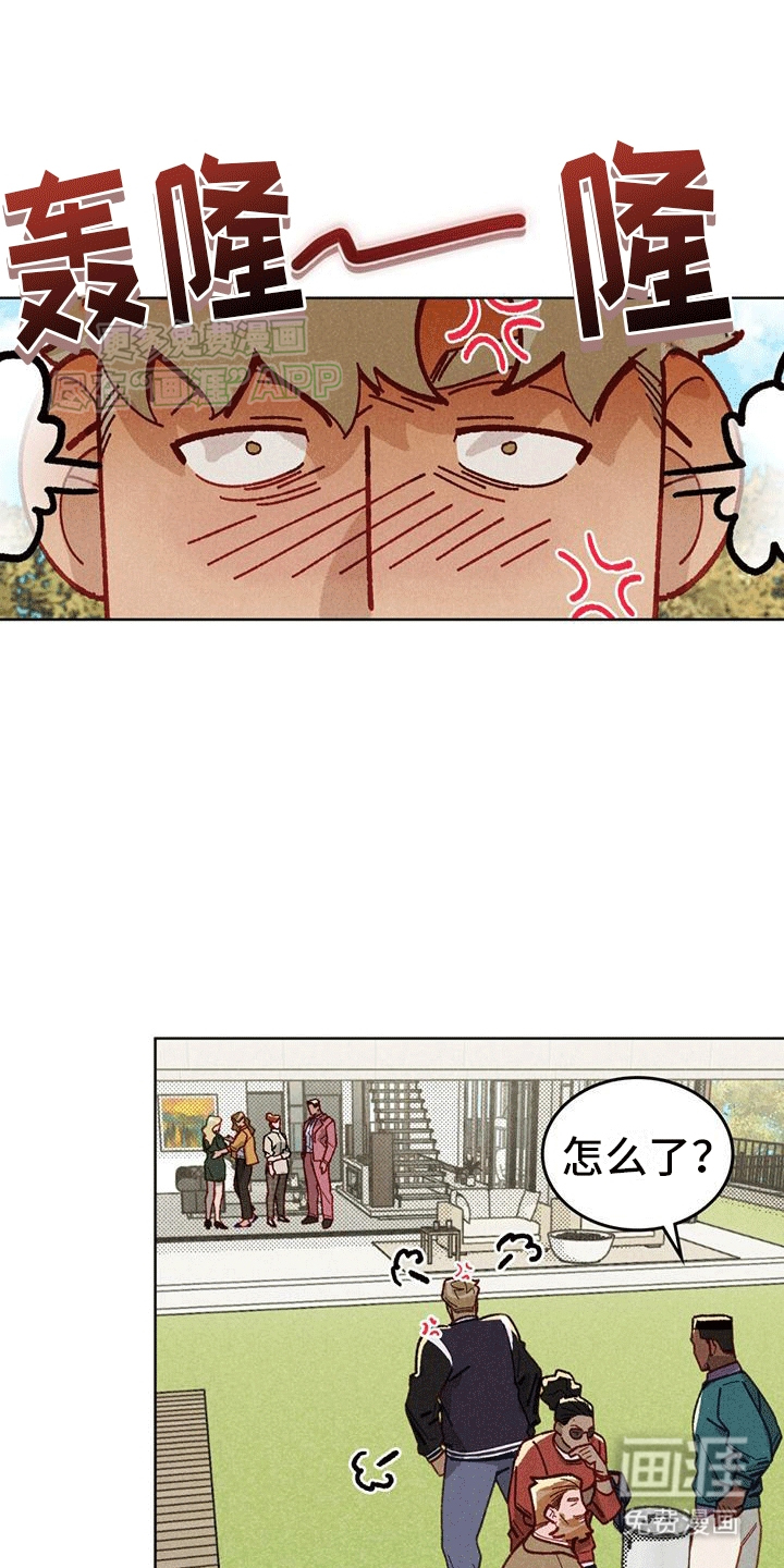 爱的被拯救第16话图