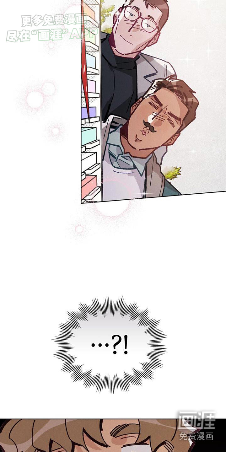 爱的被拯救第17话图