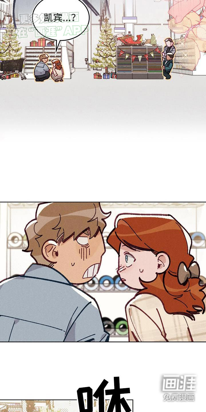 爱的被拯救第17话图