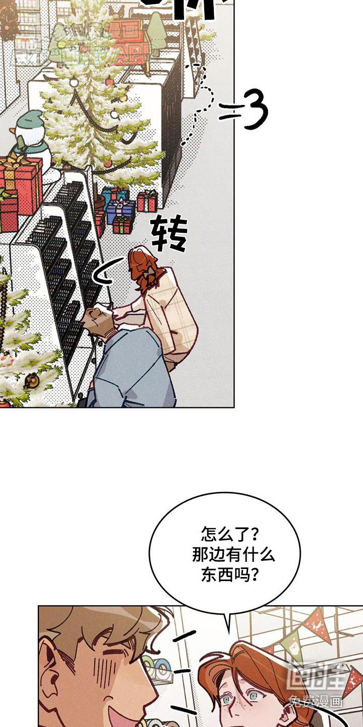 爱的被拯救第17话图