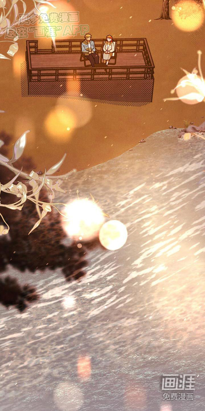 爱的被拯救第19话图