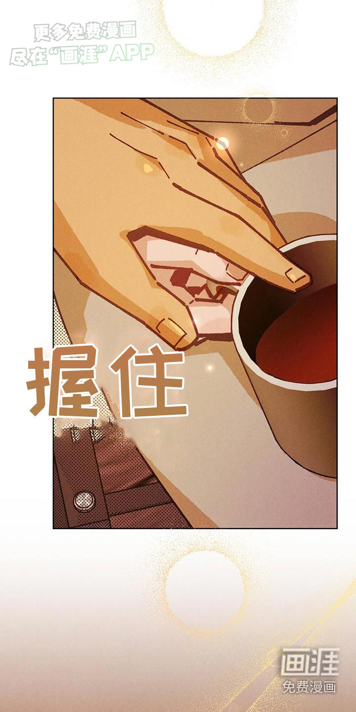 爱的被拯救第19话图