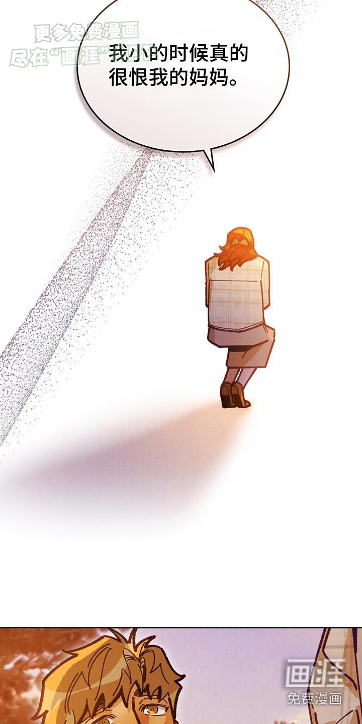 爱的被拯救第19话图