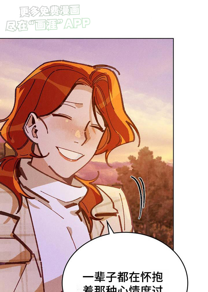 爱的被拯救第20话图