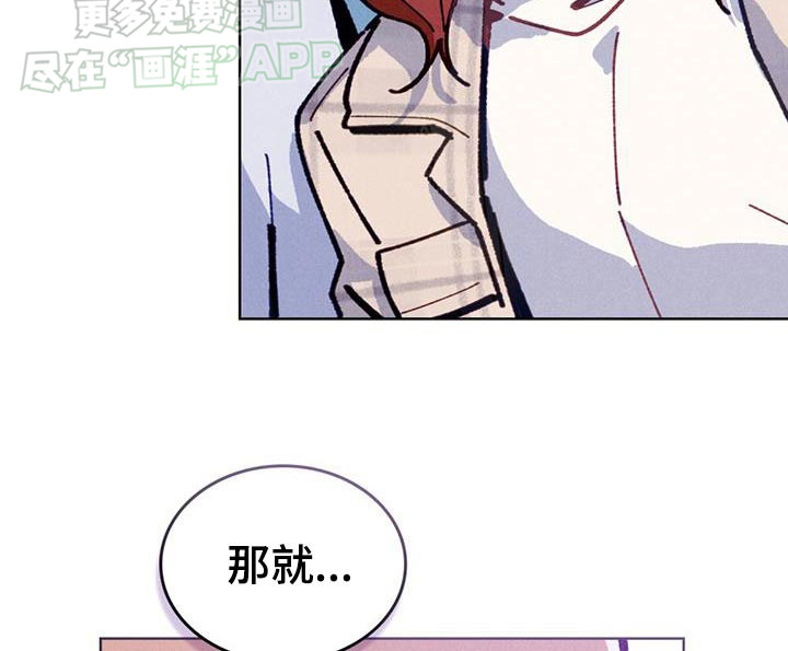 爱的被拯救第20话图