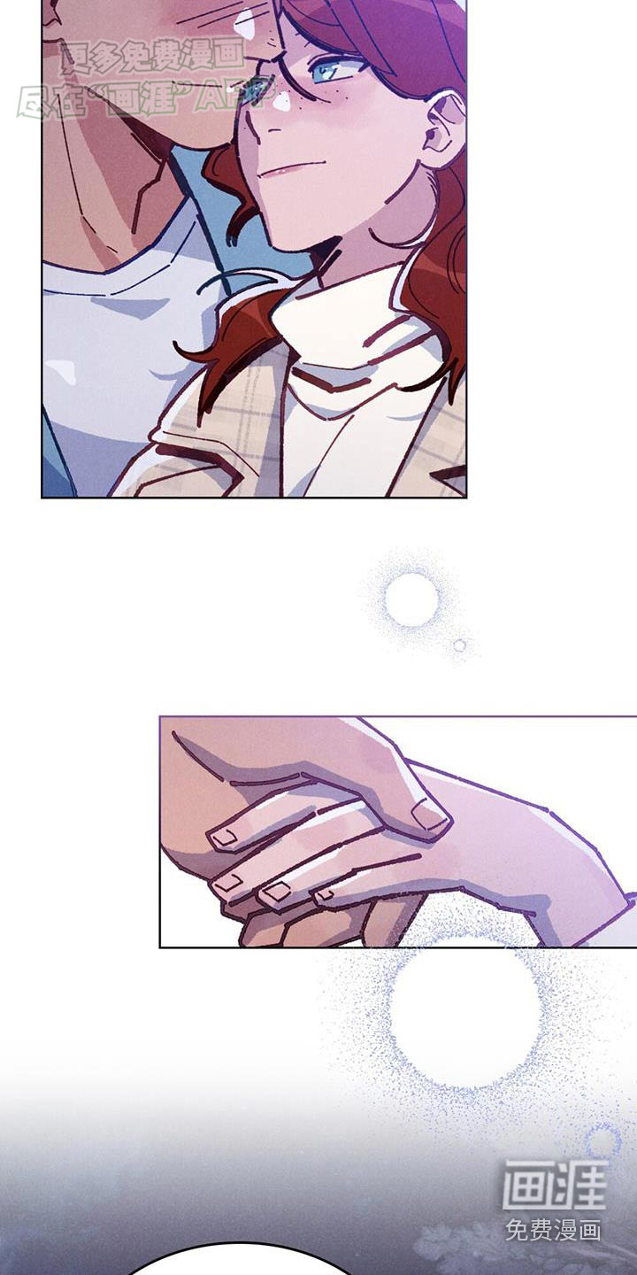 爱的被拯救第20话图