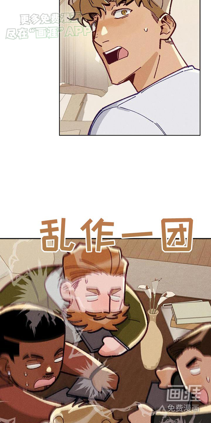 爱的被拯救第23话图