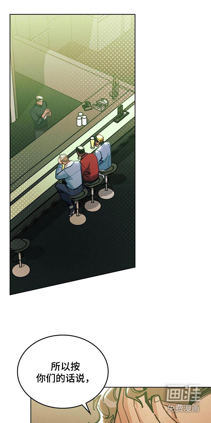 爱的被拯救第27话图