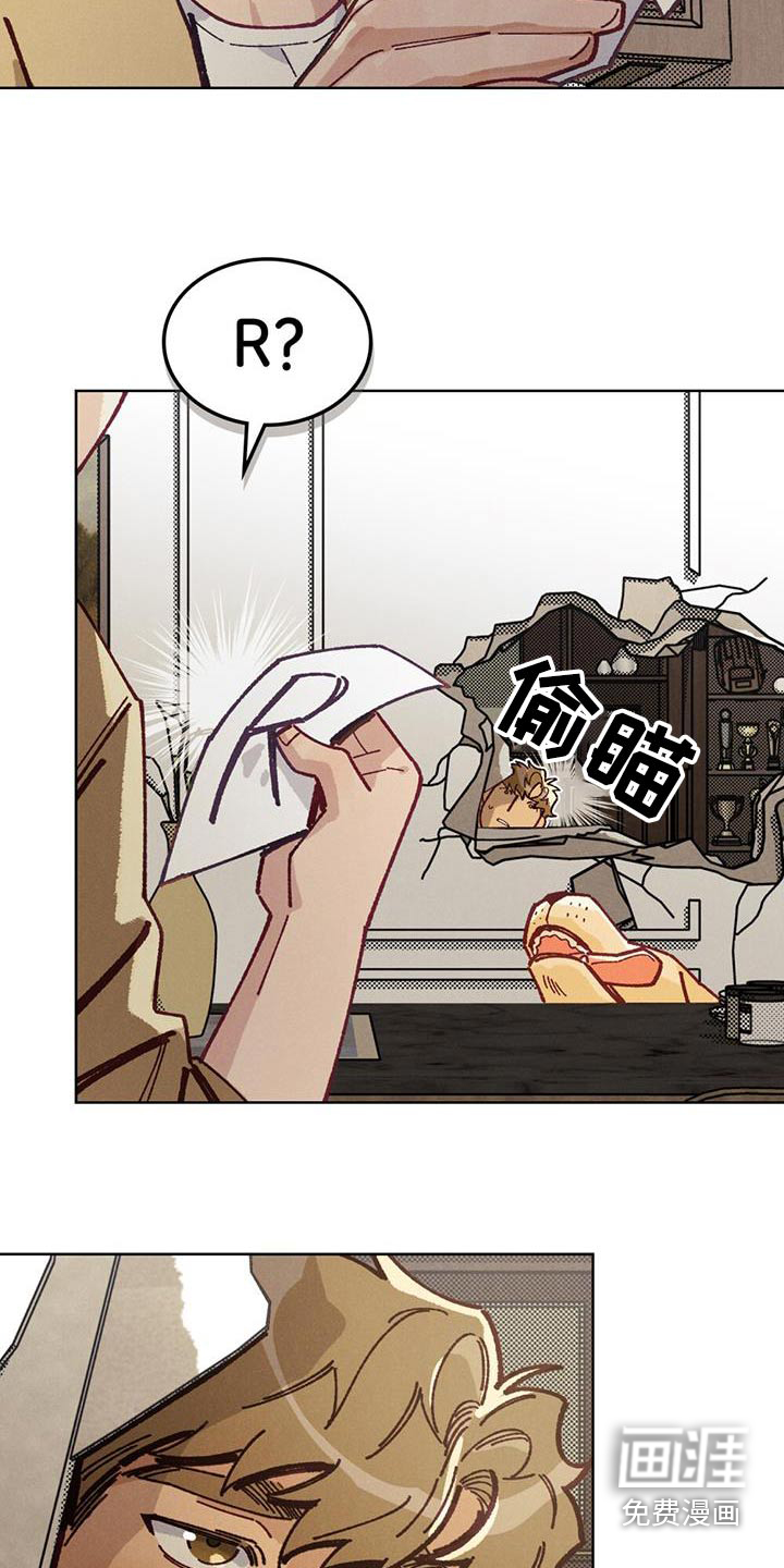 爱的被拯救第28话图