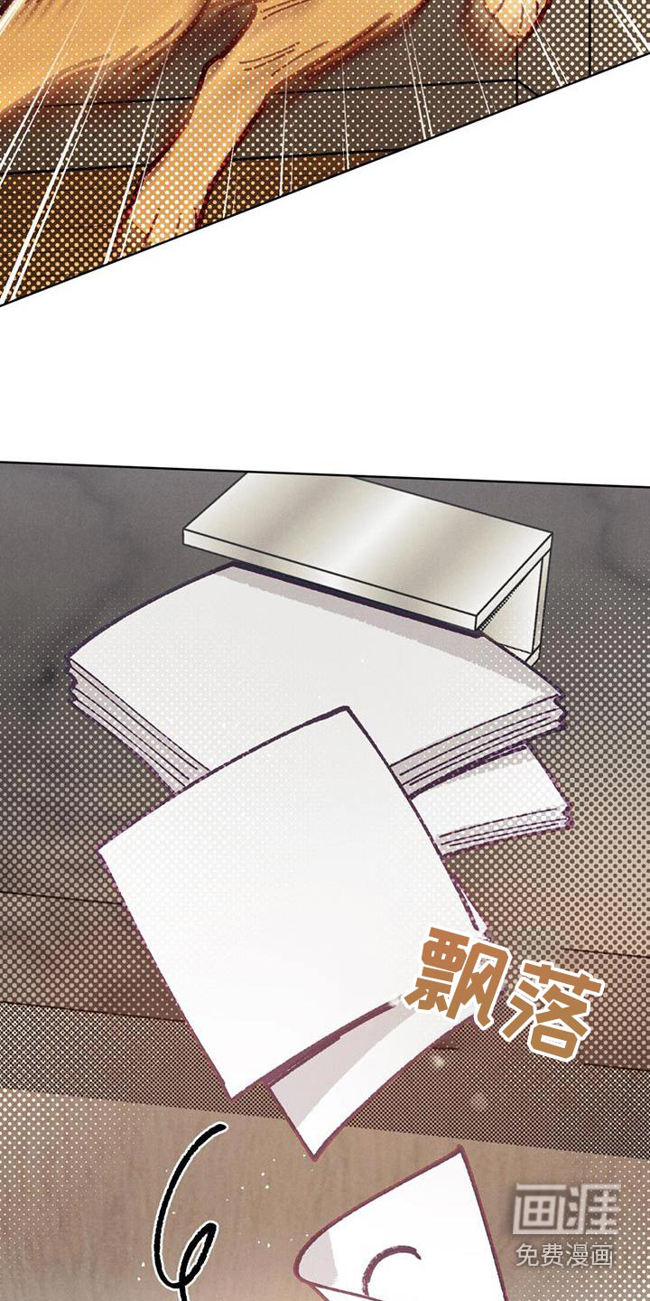 爱的被拯救第28话图