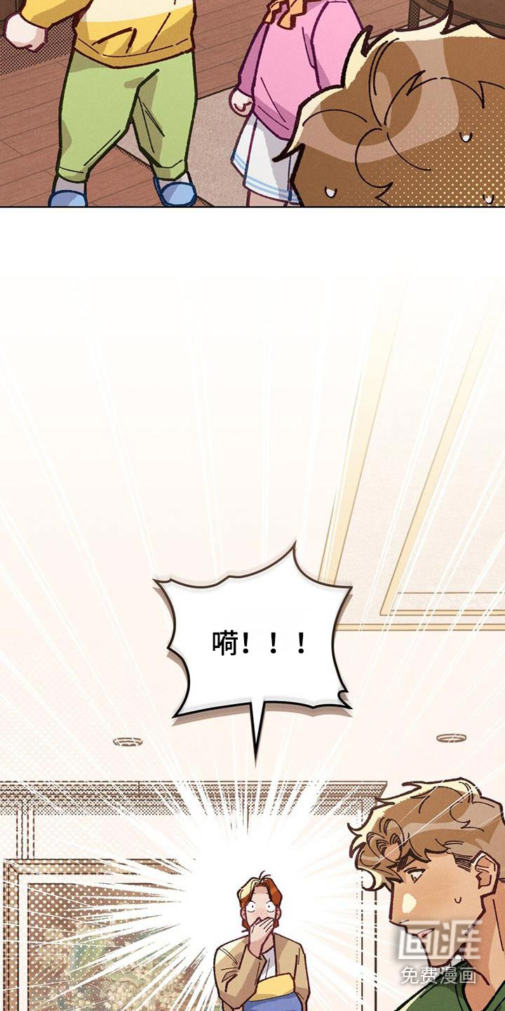 爱的被拯救第28话图