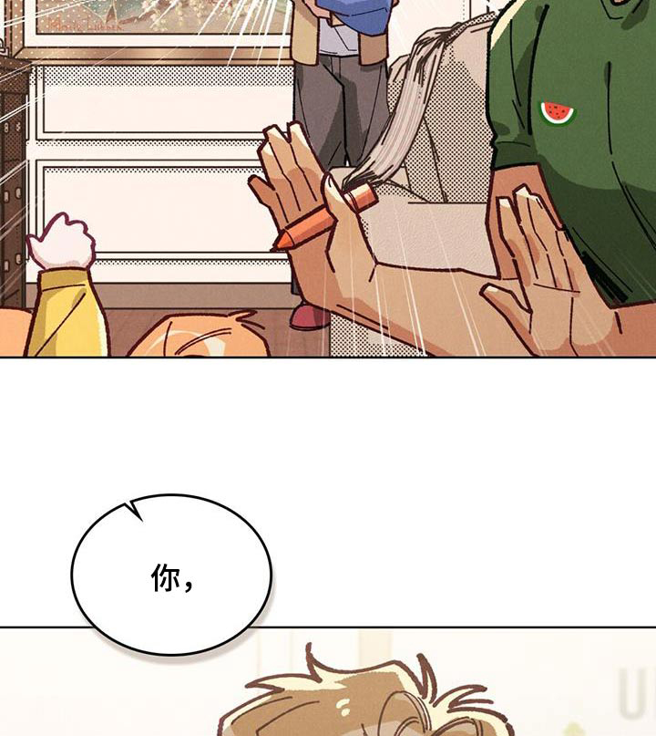 爱的被拯救第28话图