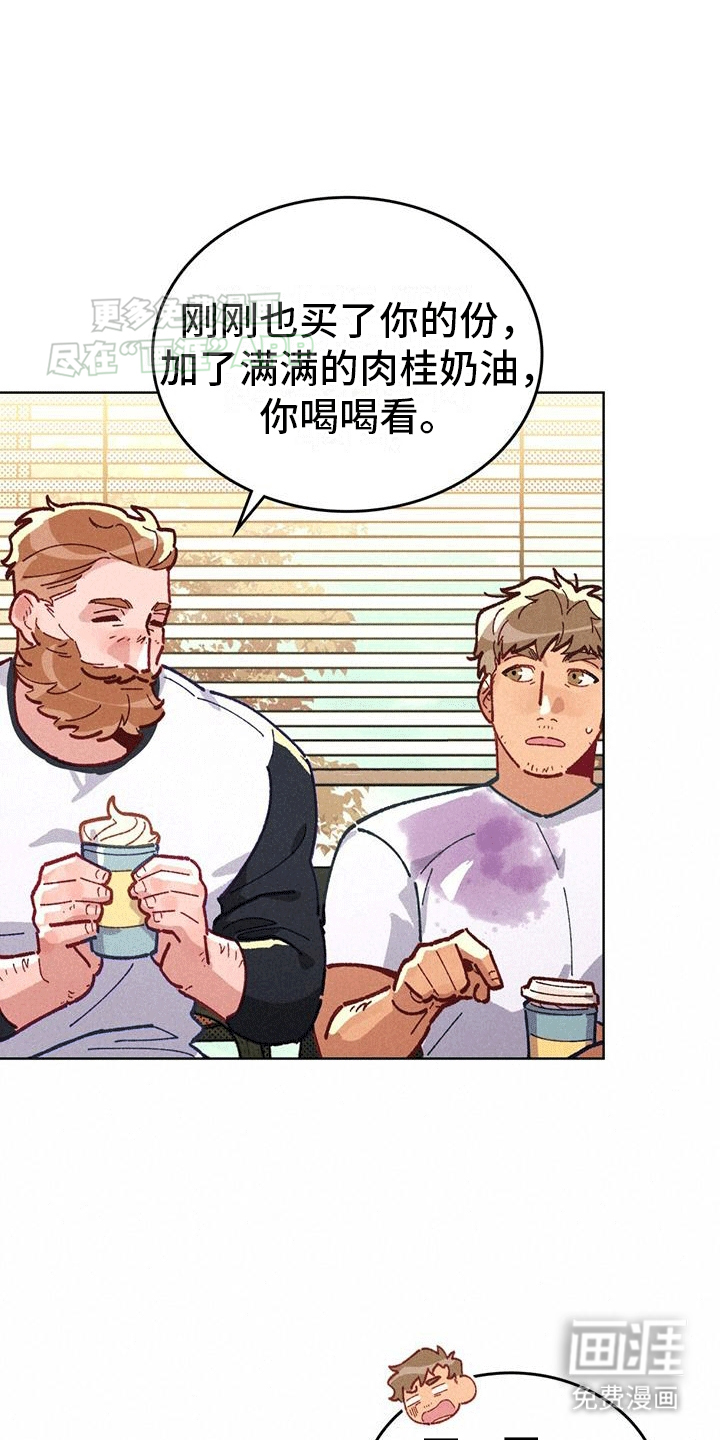 爱的被拯救第3话图