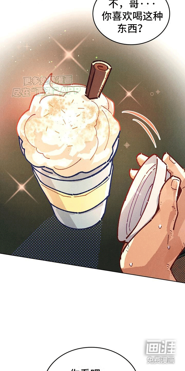 爱的被拯救第3话图