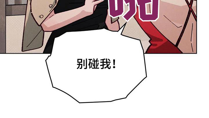 爱的被拯救第31话图