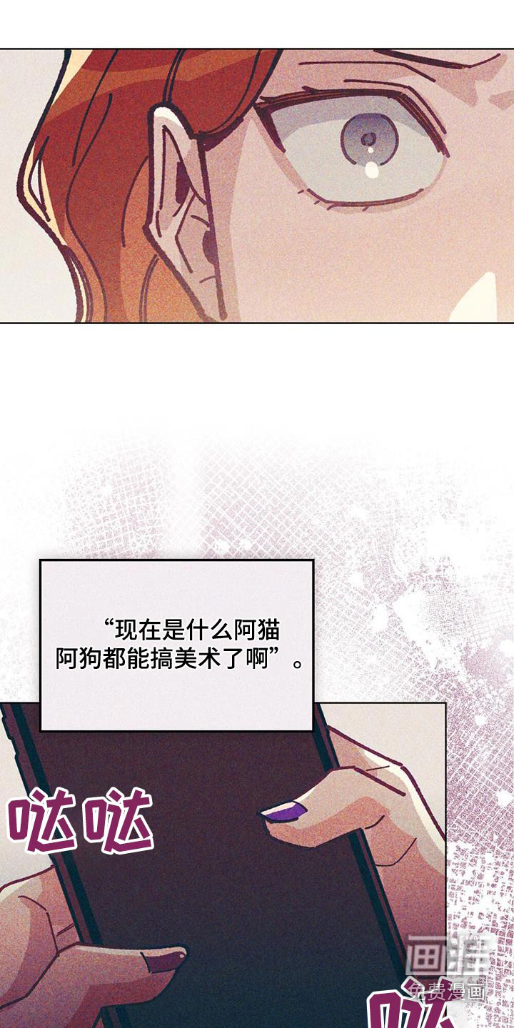 爱的被拯救第31话图