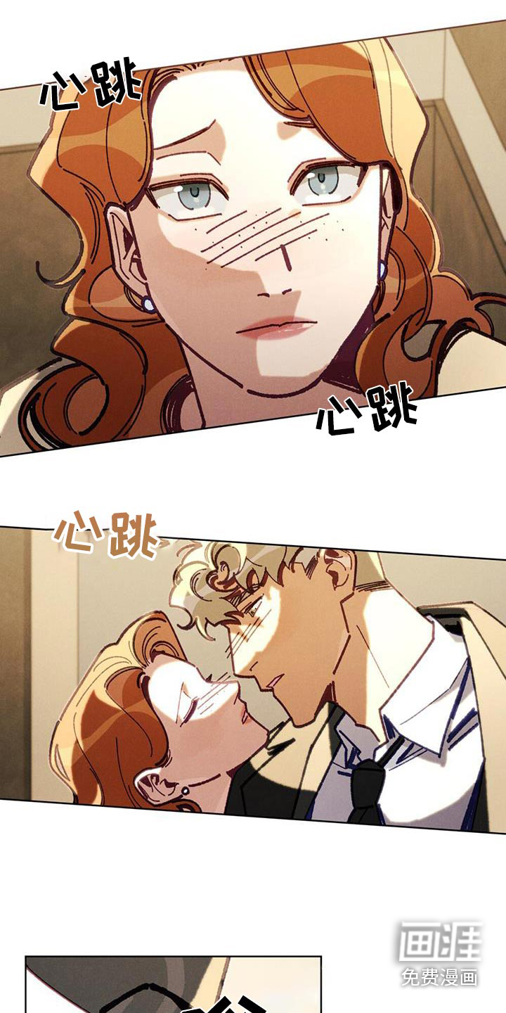 爱的被拯救第33话图