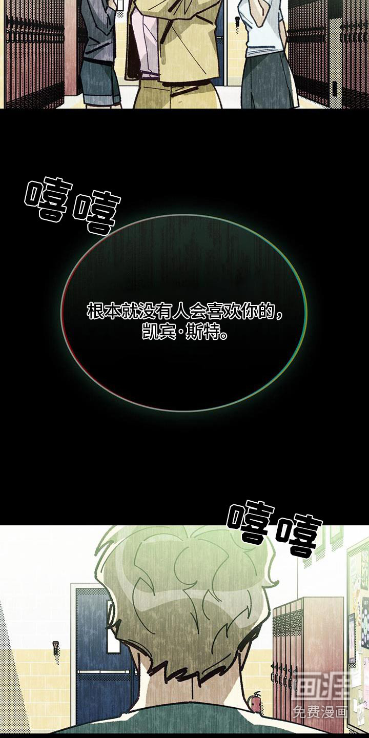 爱的被拯救第34话图