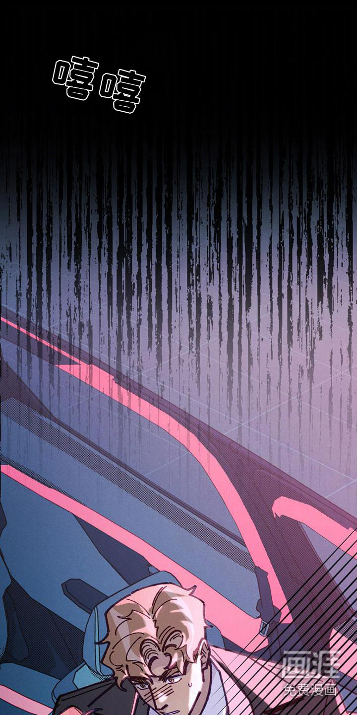 爱的被拯救第34话图