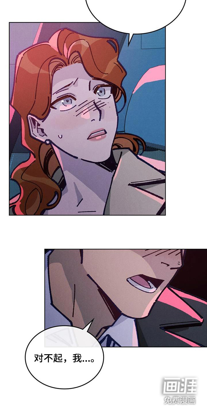 爱的被拯救第34话图