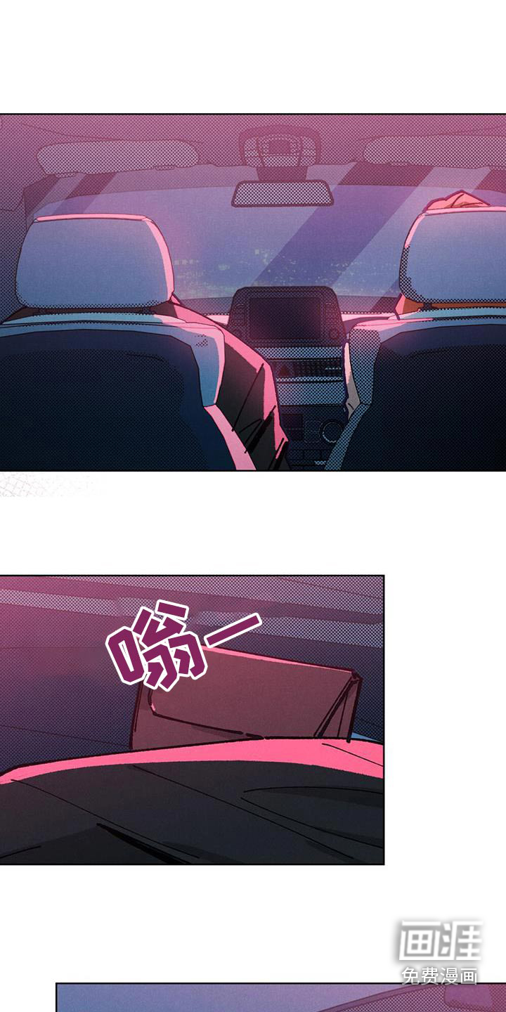 爱的被拯救第34话图