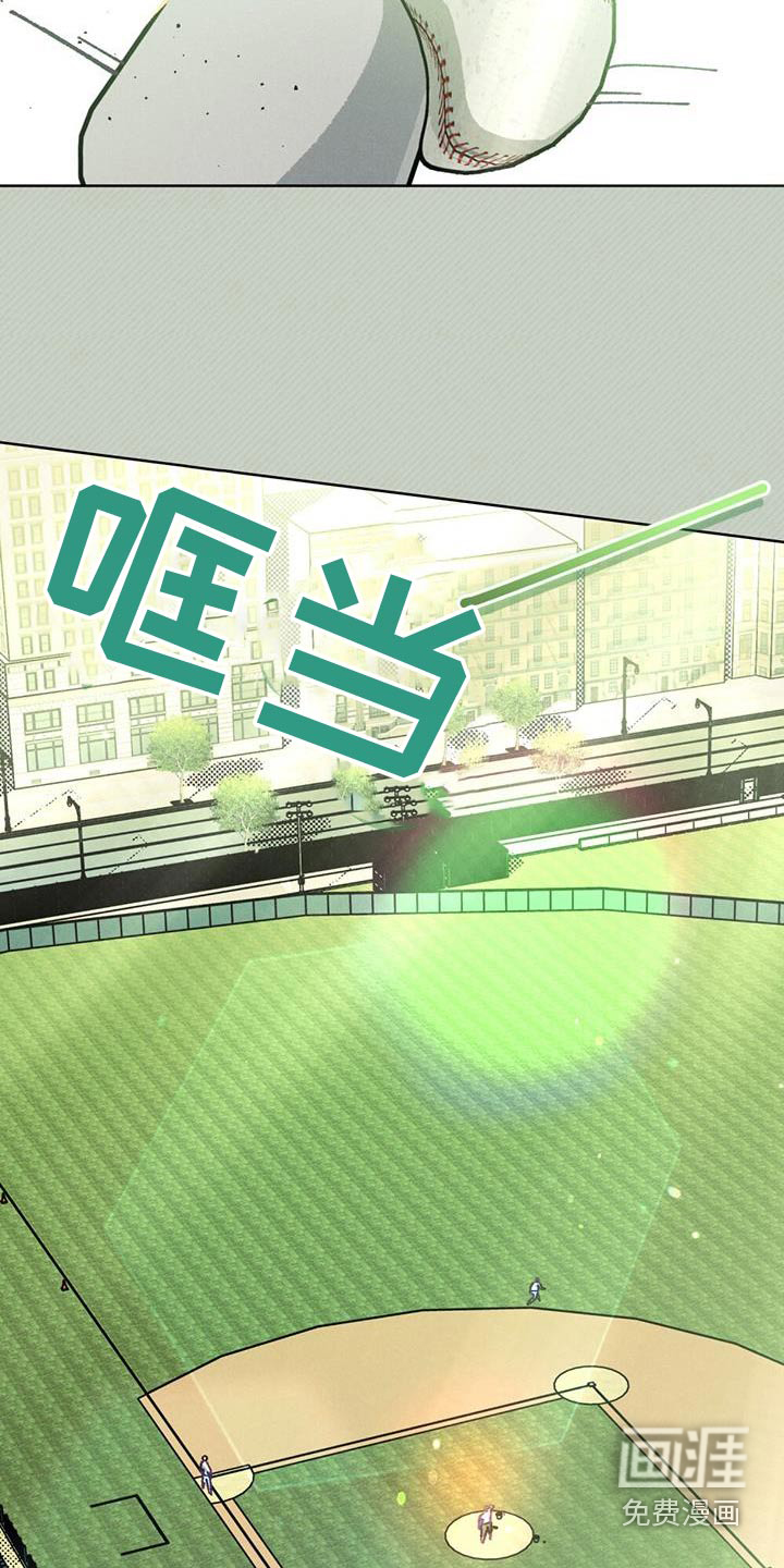 爱的被拯救第35话图