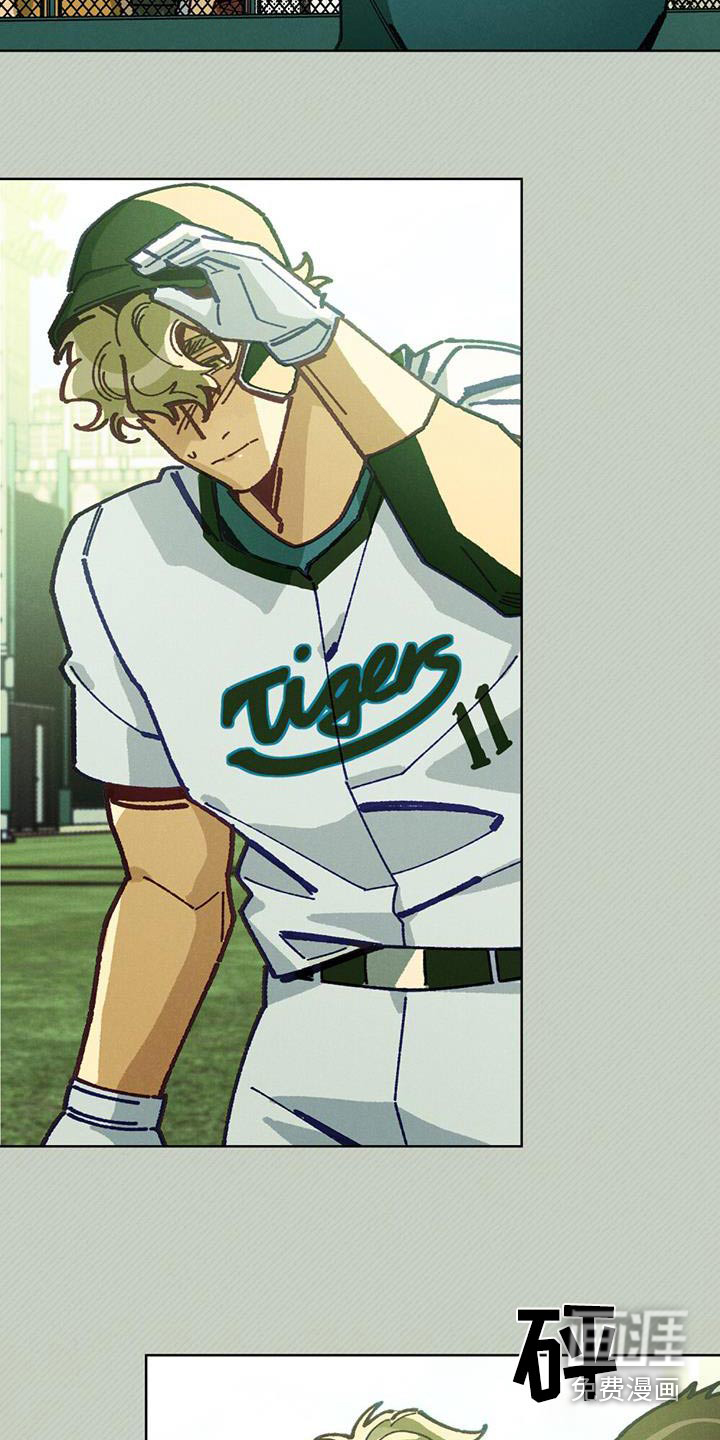 爱的被拯救第35话图