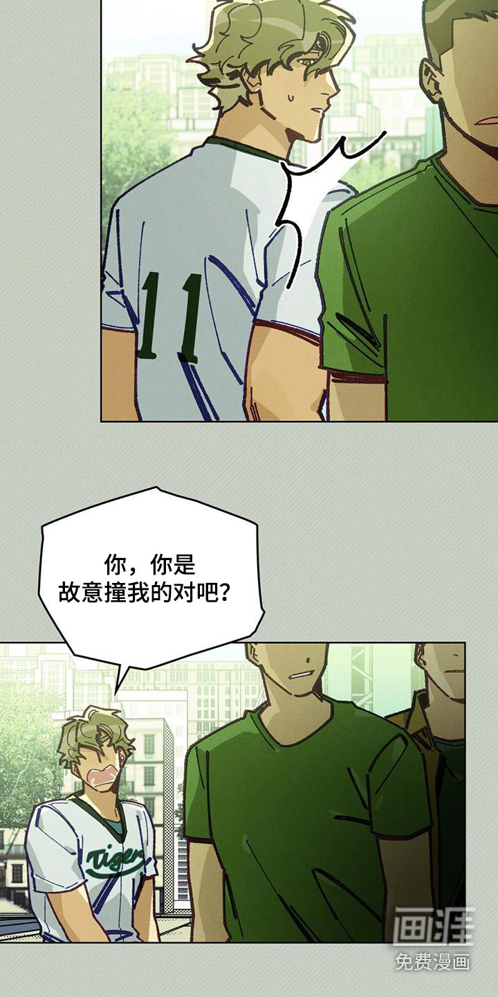 爱的被拯救第35话图