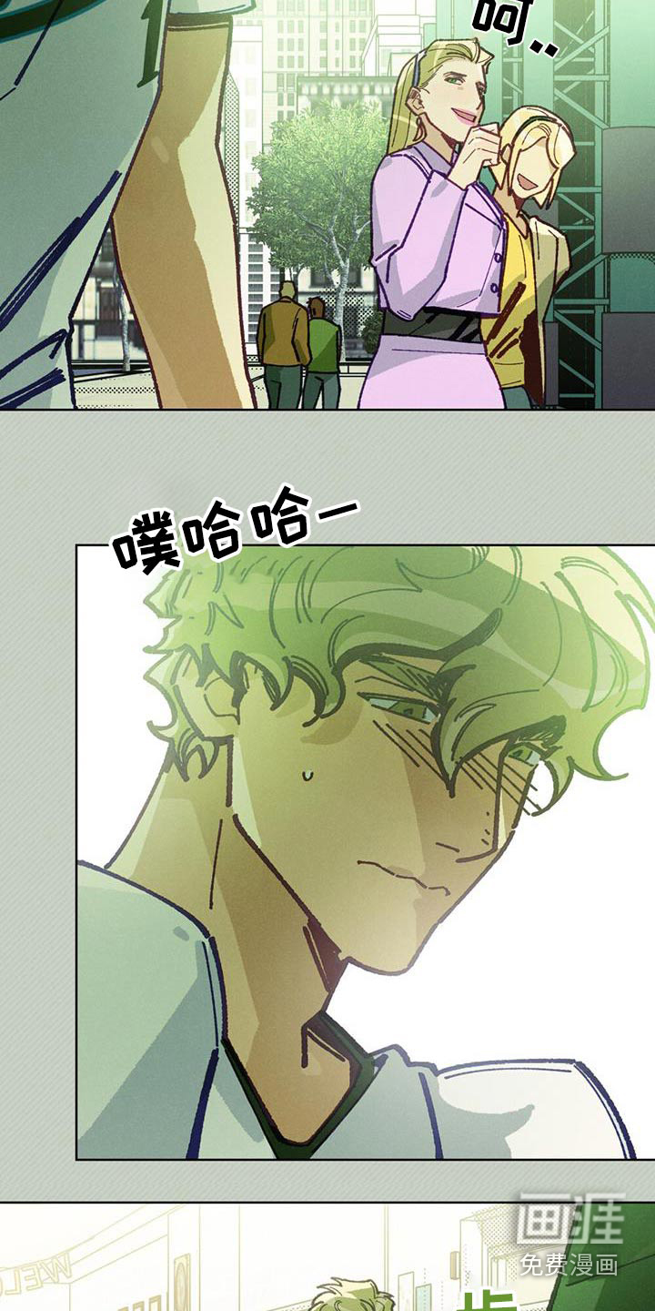 爱的被拯救第35话图