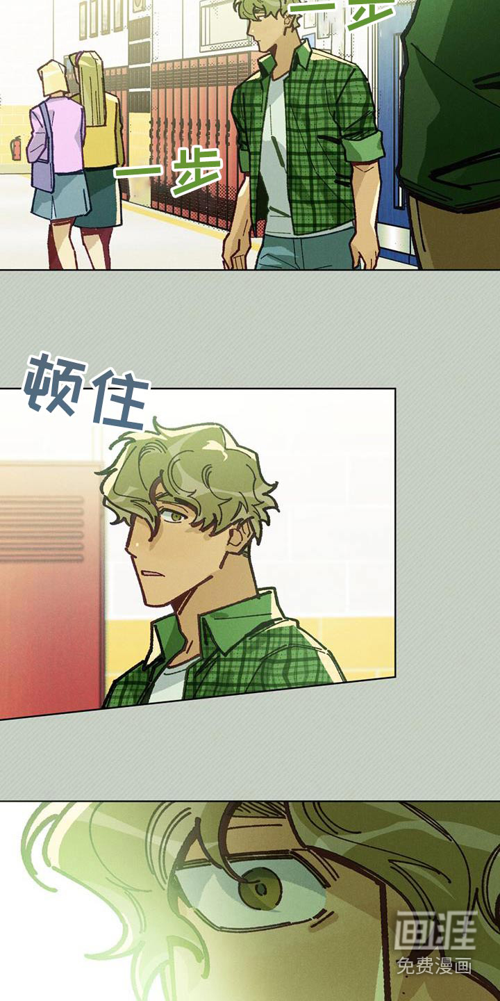 爱的被拯救第35话图