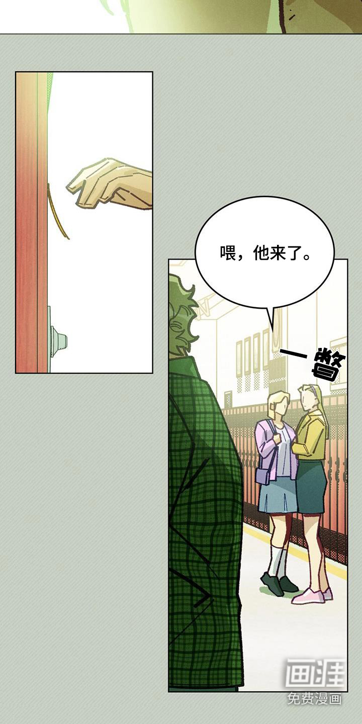 爱的被拯救第35话图