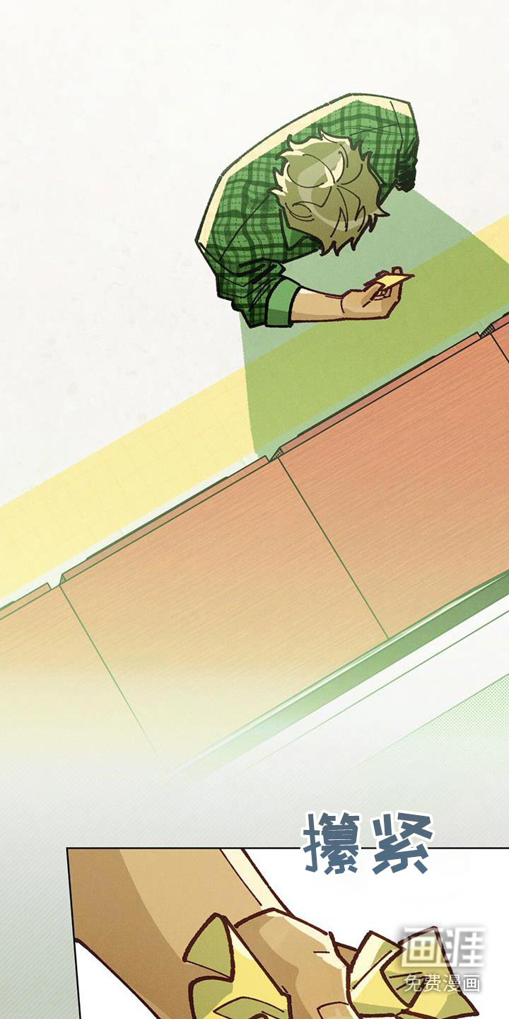 爱的被拯救第35话图