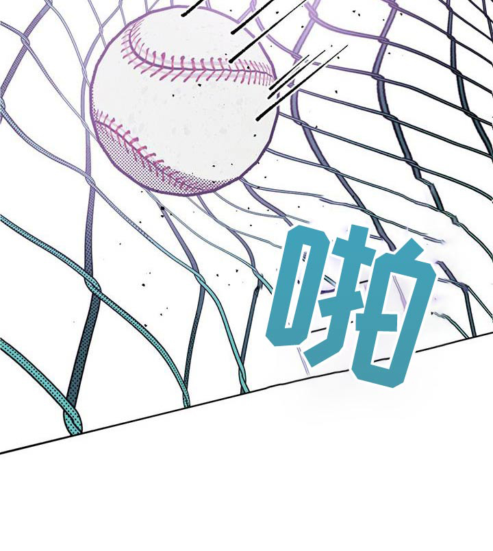 爱的被拯救第35话图