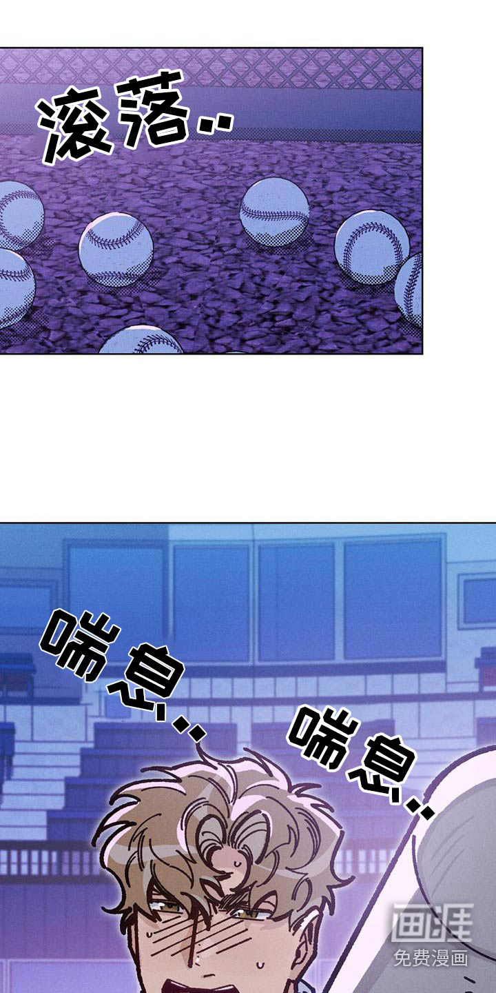 爱的被拯救第35话图