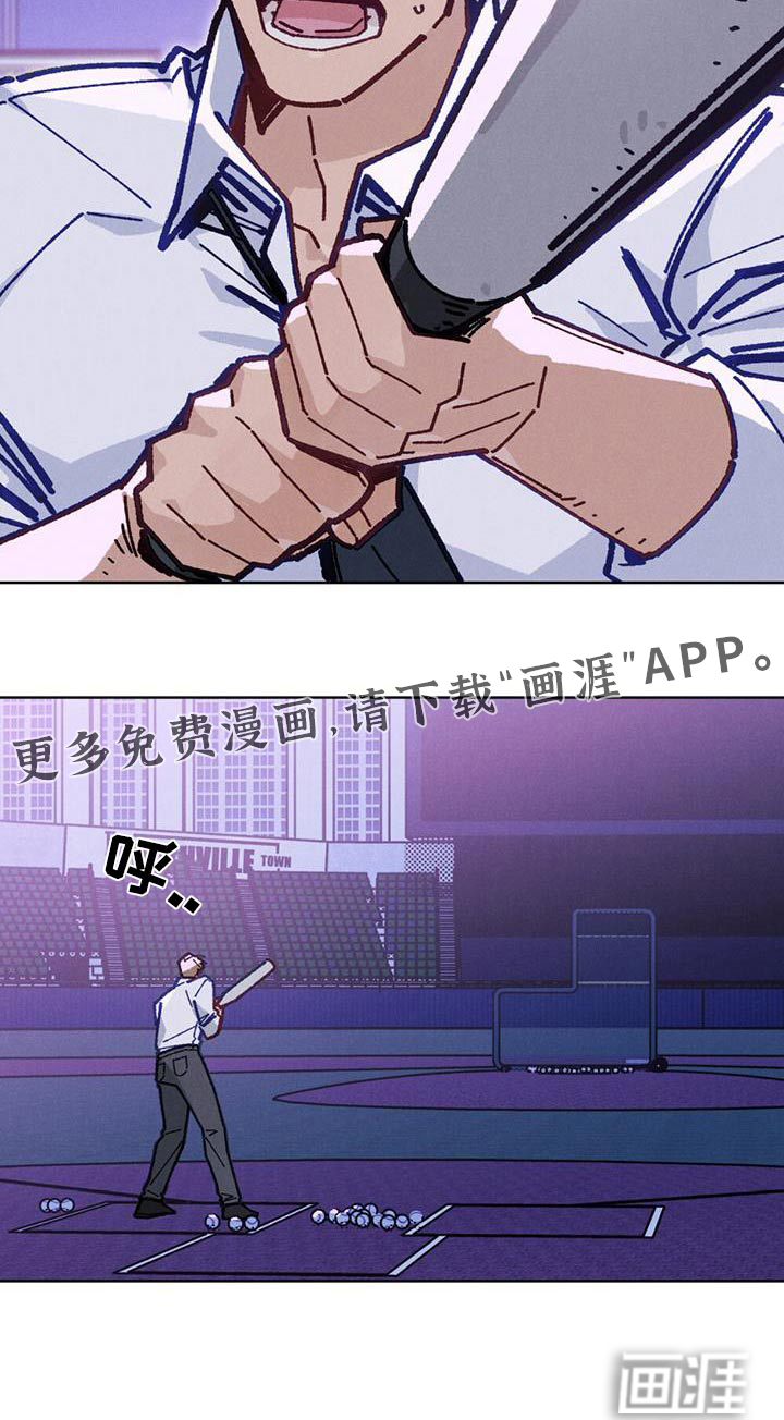 爱的被拯救第35话图