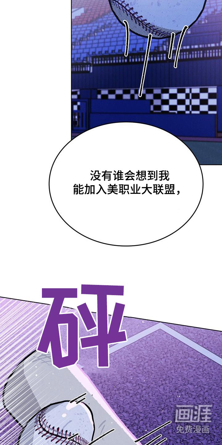 爱的被拯救第36话图