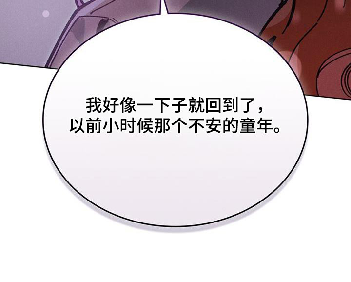 爱的被拯救第36话图