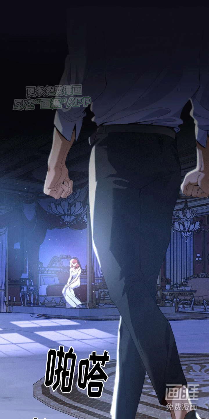 爱的被拯救第4话图