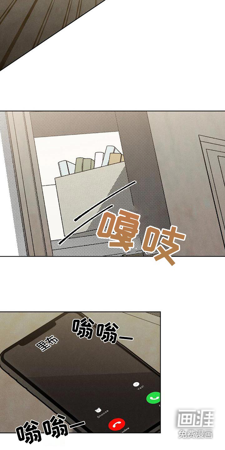 爱的被拯救第40话图