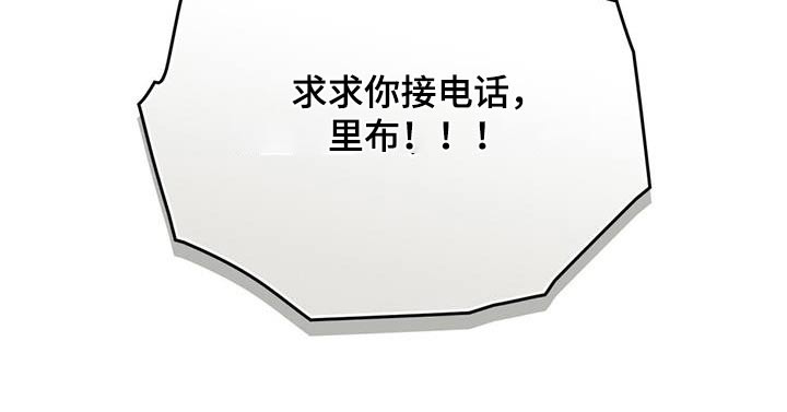 爱的被拯救第40话图
