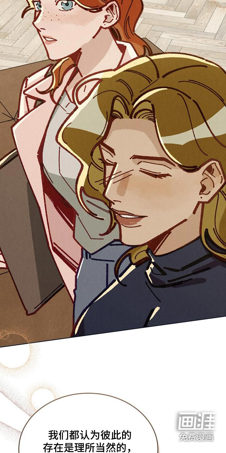 爱的被拯救第42话图