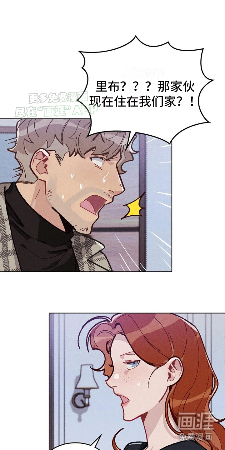 爱的被拯救第9话图